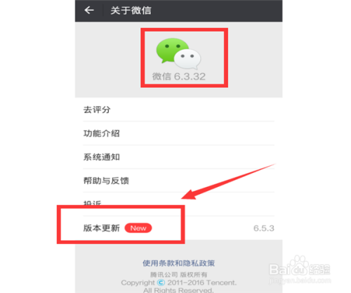 微信最新更新，探索自然美景，内心平静之旅