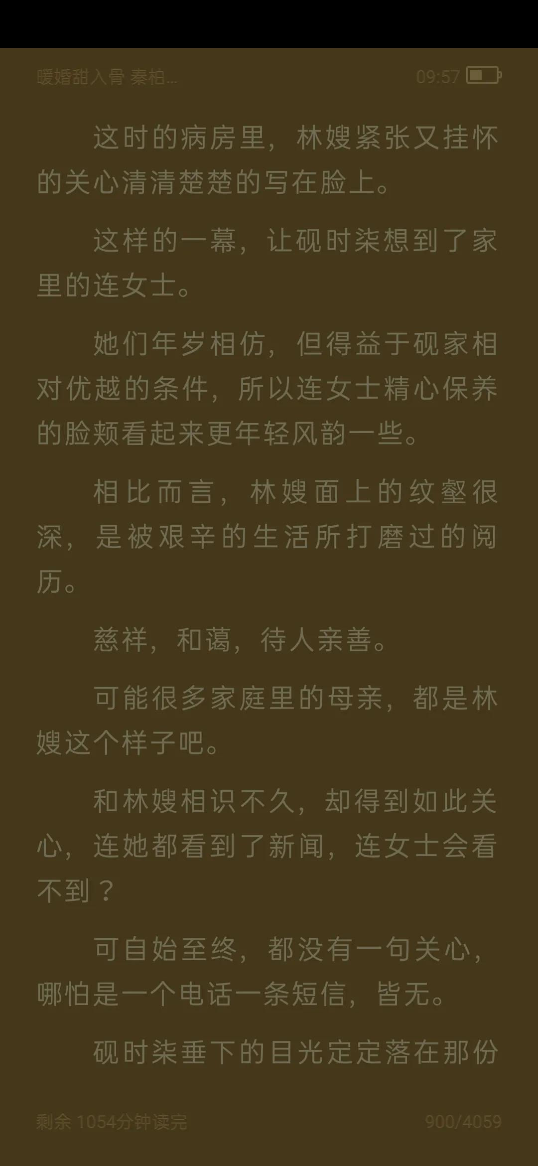 入骨暖婚最新章节更新与寻找内心宁静的自然美景之旅