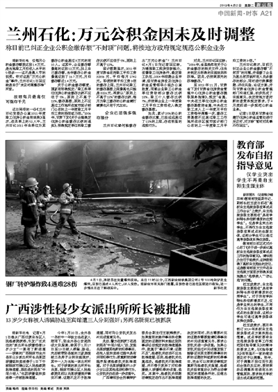 时事新闻更新，小巷深处的独特风味揭秘