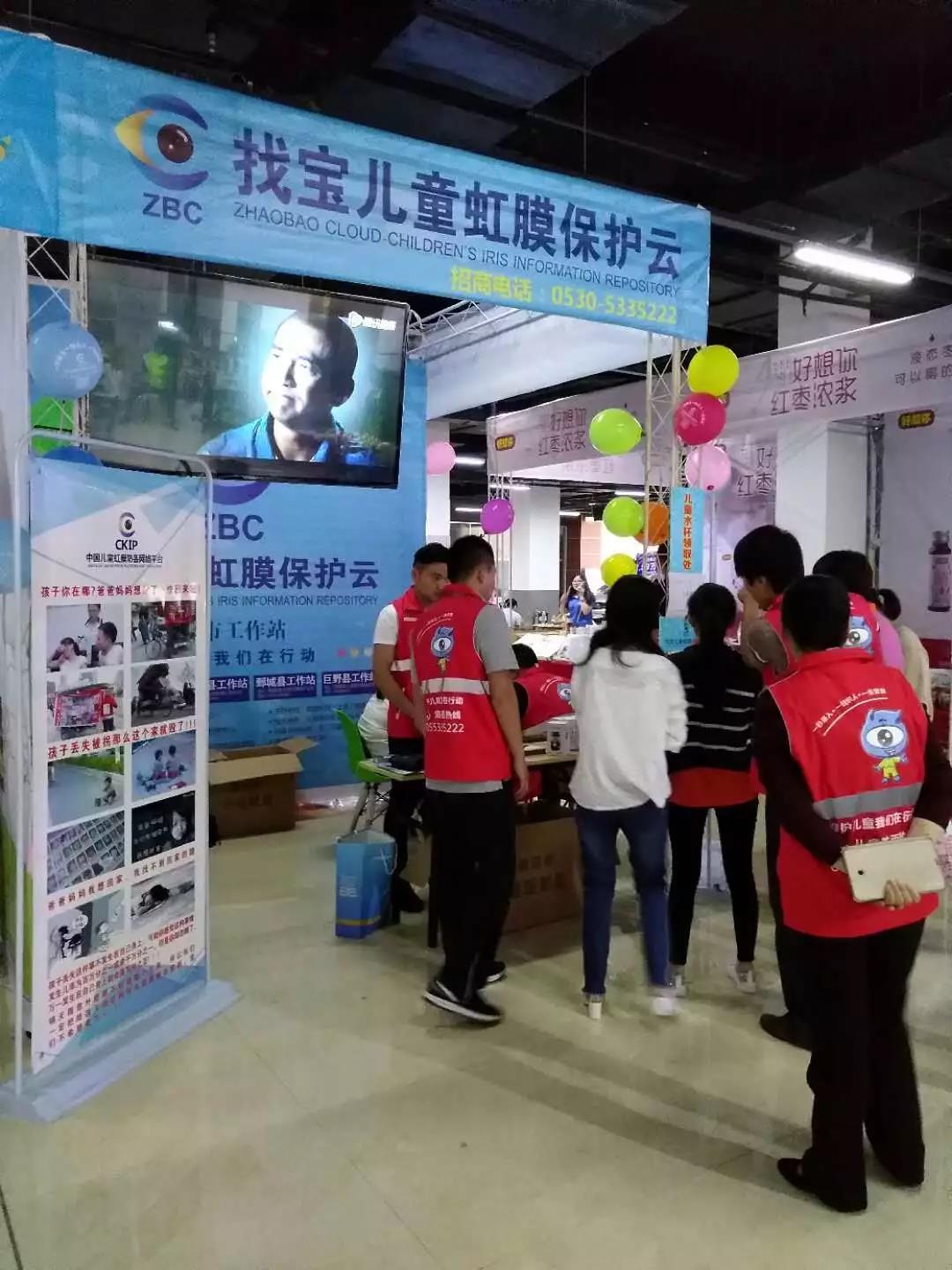 菏泽天气预报最新，启程探索自然美景之旅
