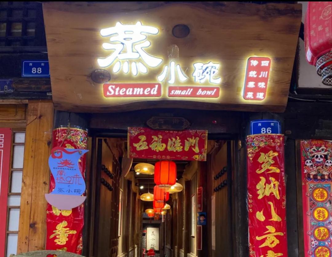 小巷深处的独特风味，隐藏版特色小店惊艳亮相新闻导语揭秘其独特魅力