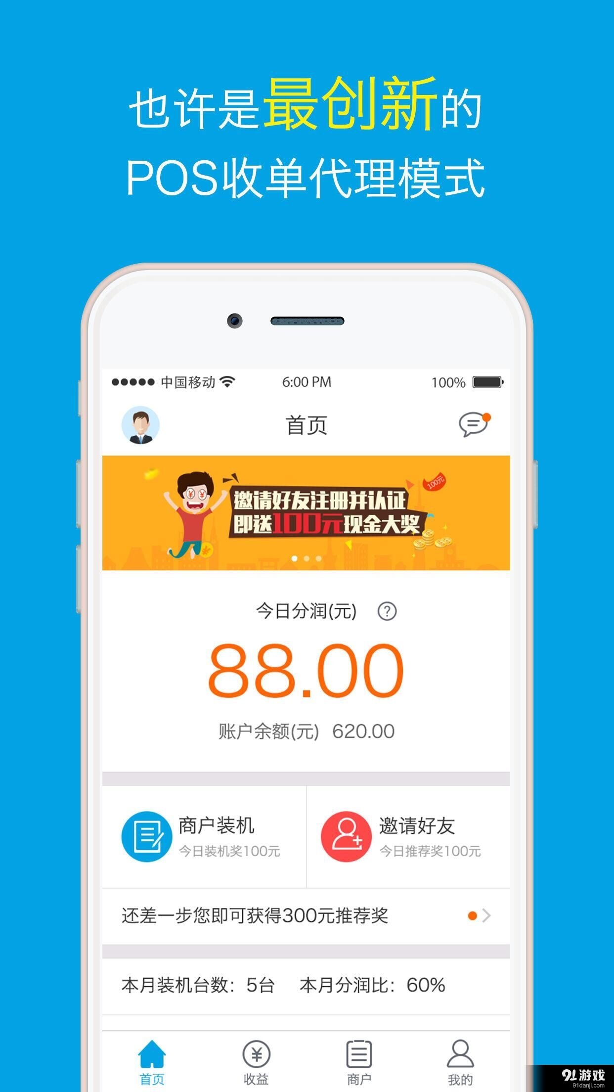 最新模拟攒机app，探索自然美景的攒机之旅