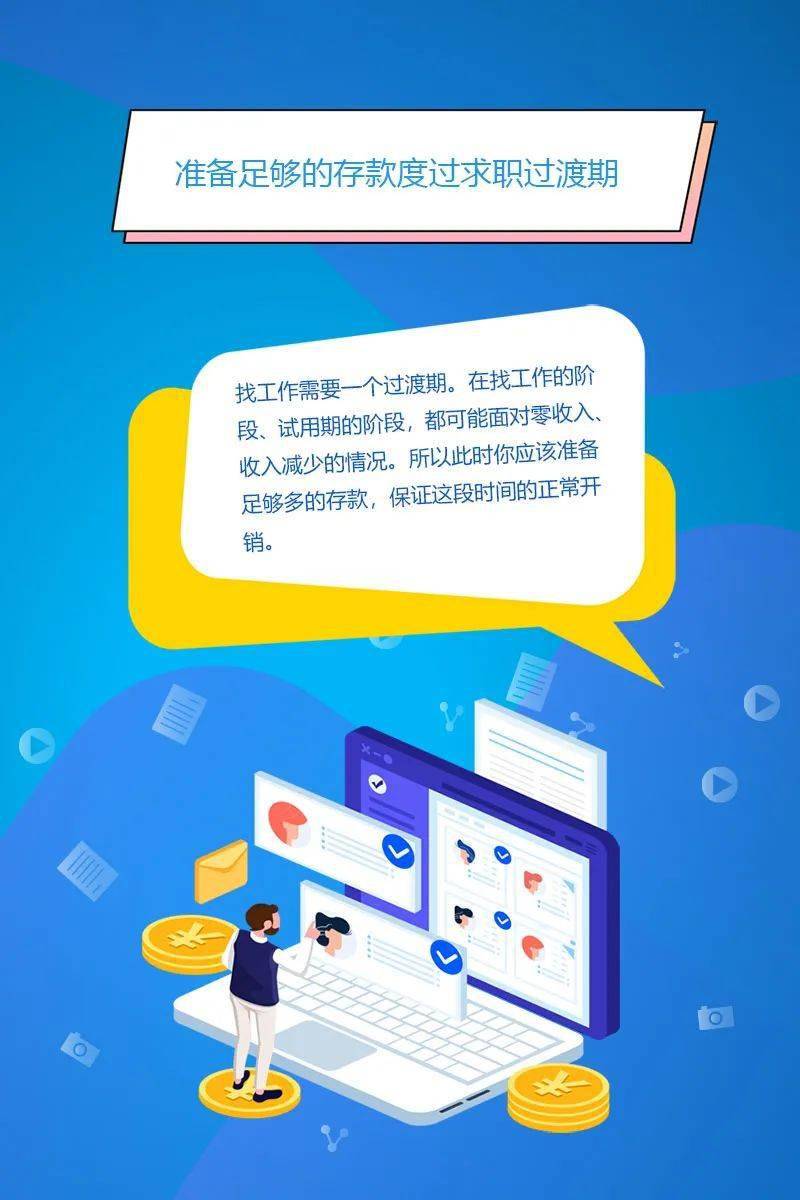 史丹利最新招聘信息及其获取步骤指南