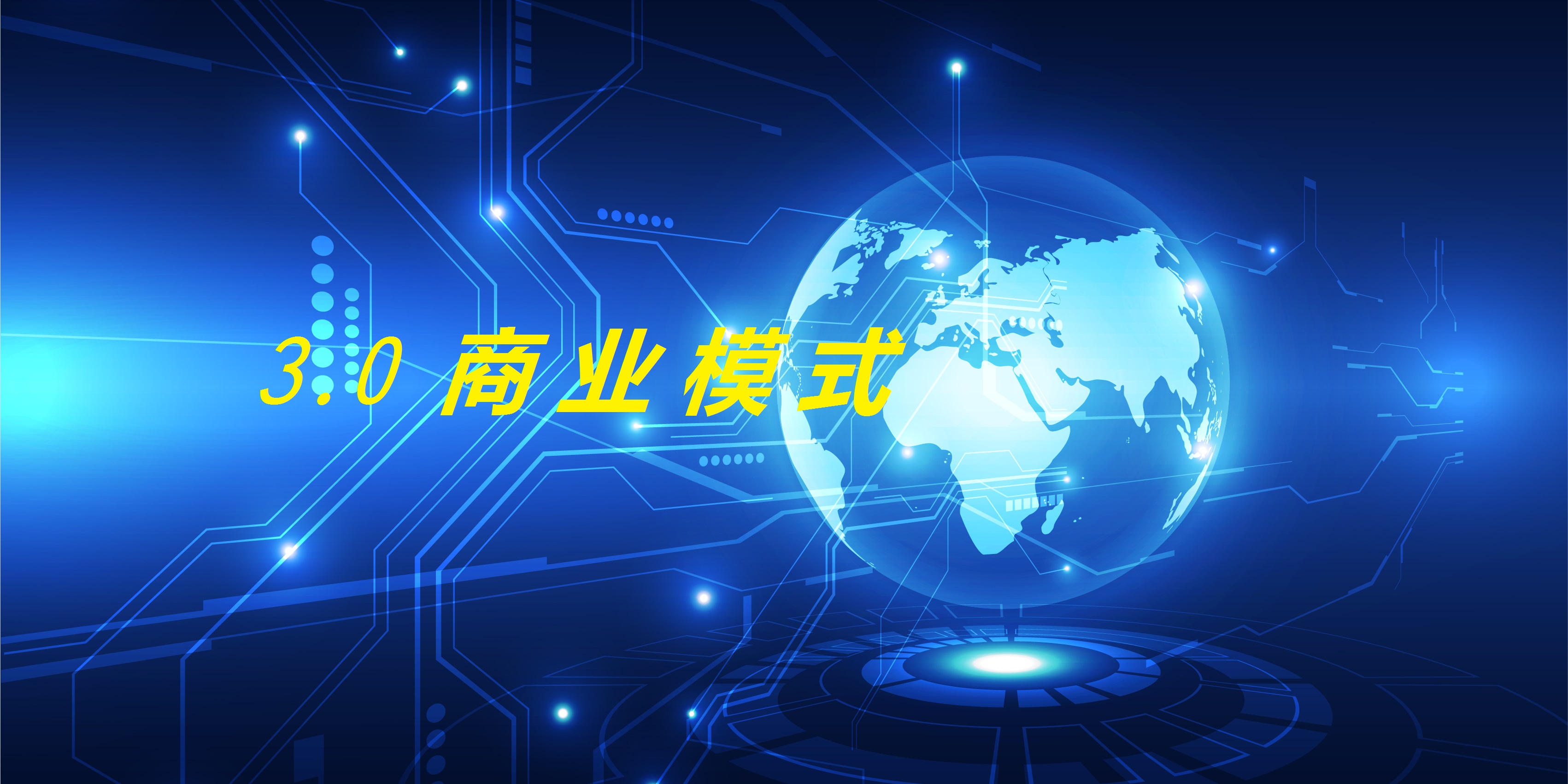 SIHU最新网站，科技与信息的前沿交汇点