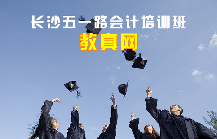 麻城会计最新招聘，变化中的自信，学习成就未来之路