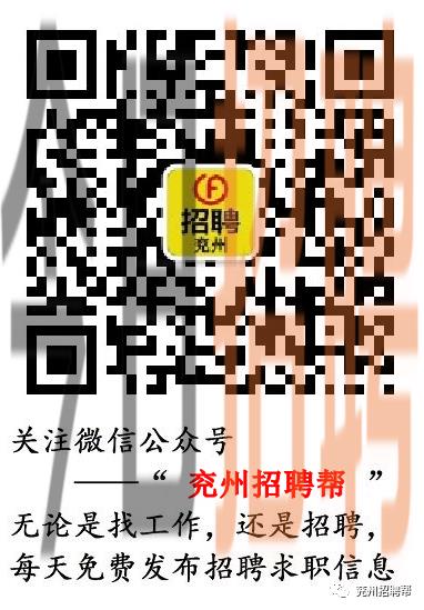 兖州急招工最新信息及一份工作的温情故事简介